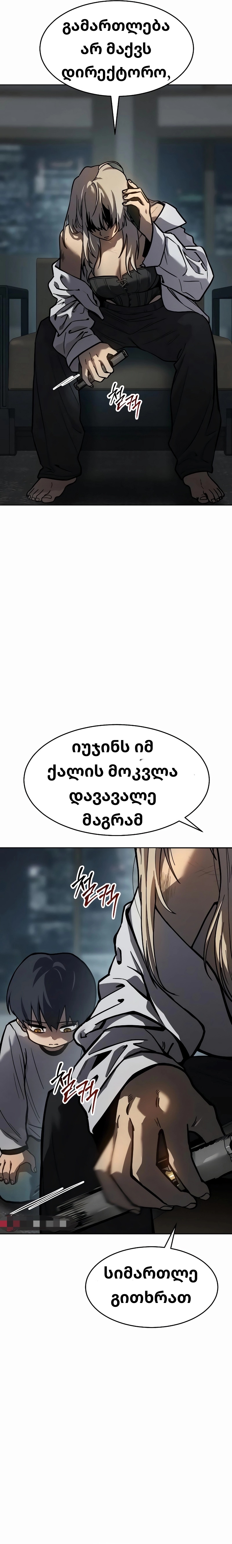 Page (2)